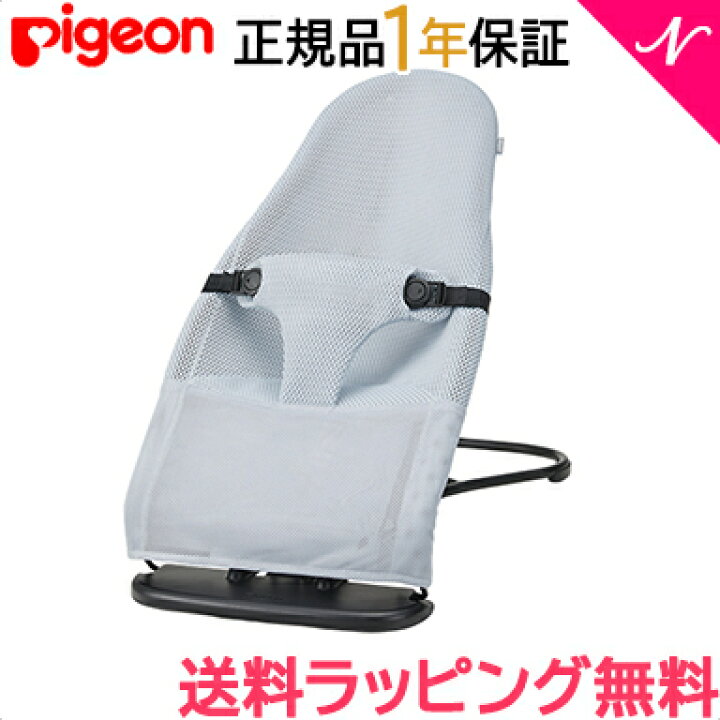 楽天市場】正規品1年保証 ピジョン バウンサー ピジョン ベビー  