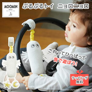 yK㗝Xz MOOMIN BABY ԂԂgC jj [~xr[ Ԃ xr[  t@[XggC wߋ NX}X oYj Mtg v[g _bhEFCK㗝X 