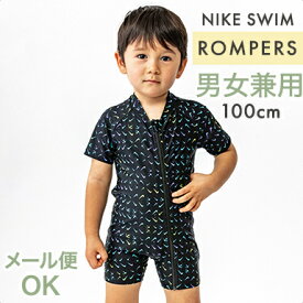 ＼全商品15倍！／最大40％OFFクーポン配布中 2023新商品 メール便対応 ナイキ NIKE SWIM ナイキ トドラー ユニセックス F Z ロンパース マルチ 100cm SS23 UV ジッパー式 水着 女子 男子 男の子 女の子 兼用 あす楽対応