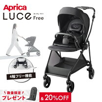 楽天市場】ベビーカー ab 型 アップリカの通販