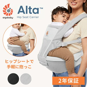 �_���Ԍ���P10�{+�N�[�|���I�^ �G���S �q�b�v�V�[�g �A���^ �������R Ergobaby Alta �G���S�x�r�[ ���{���K�i 2�N�ۏ� 4�����` �Ԃ���� �x�r�[ �q�� �Ζʕ��� �O�������� ����� �������Ђ� �x�r