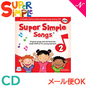 Super Simple Songs2 CD スーパー・シンプル・ソングス 知育教材 英語 CD 幼児 幼児英語 スーパー シンプル ソングス 英語教材 子ども おすすめ 子供英語 子供 児童 ソング 歌 小学生 英語教育 リスニング