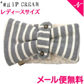 Whip Cream ホイップクリーム ヴィレッジボーダーマフラー グレー レディースフリー こども用マフラー 親子コーデ あす楽対応