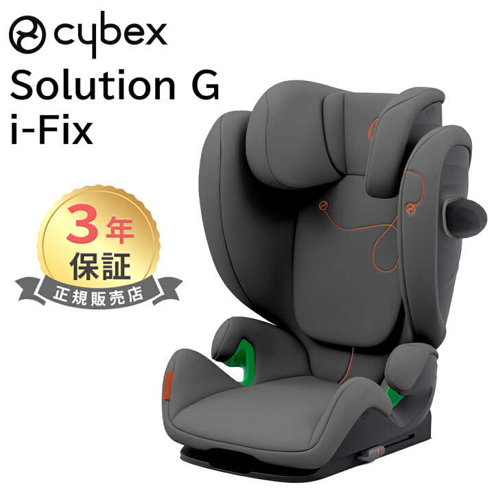 楽天市場】正規品 3年保証 サイベックス ソリューション G アイ 