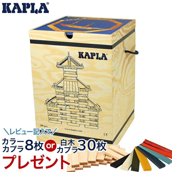 楽天市場】＼最大14倍！／カプラ280 国内正規品 選べるレビュー特典 