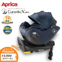 楽天市場】アップリカ クルリラ acの通販
