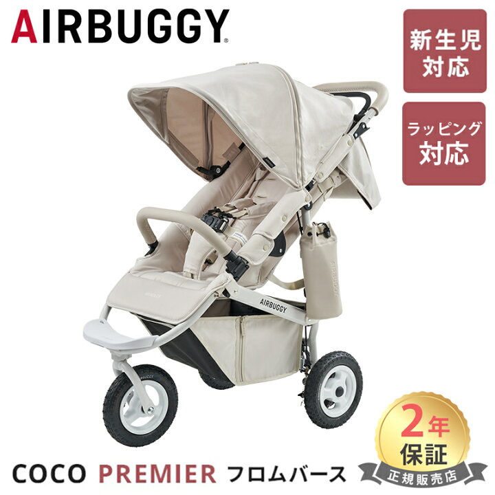 楽天市場】＼全商品12倍！／無料ラッピング・のし対応 エアバギー 
