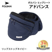 楽天市場】ポルバンアドバンス シングルショルダーの通販