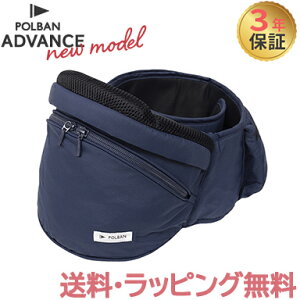 V^ yKi3Nۏ؁zybsOz ŐVf |o AhoX POLBAN ADVANCE qbvV[g bvXgbvlCr[ xr[LA Ђ EGXg|[`^Cv / O / 