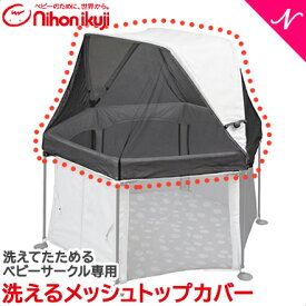 楽天市場 部屋 赤ちゃん 虫除けの通販 楽天市場 部屋 赤ちゃん 虫除けの通販