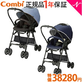 楽天市場 コンビ ベビーカーの通販