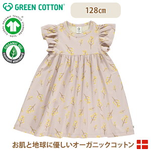 �_�S���i11�{�ȏ�I�^�y���[���֖����z �O���[���R�b�g�� Musli �I�[�K�j�b�N�R�b�g�� �ԕ� �����s�[�X FILIPENDULA dress 128cm �h���X �I�[�K�j�b�N �q���� GREEN COTTON �f���}�[�N �C���|�[�g