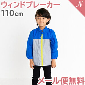 _Si12{ȏI^y[֑z EBhu[J[ LbY u[ 110cm qp    ͂ h CObY j̎q ̎q ] J   w J