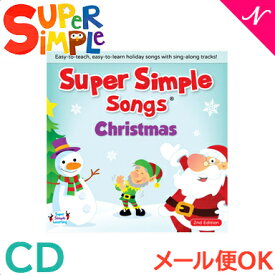 Super Simple Songs スーパー・シンプル・ソングス Christmas クリスマス CD Super 知育教材 英語 CD あす楽対応
