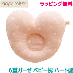 ybsOÊz AWFbNX angerolux 6dK[[ xr[ n[g y[sN NX}X v[g bsOΉ