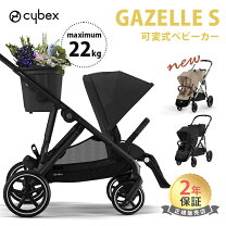 楽天市場】サイベックス イージー s ツイストの通販