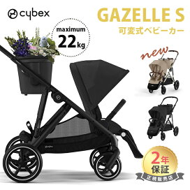 楽天市場】 おでかけ > ベビーカー > トラベルシステム : ナチュラル 
