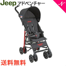 正規品 Jeep ジープ アドベンチャー レッド J is for Jeep ADVENTURE b型 ベビーカー 軽量 コンパクト 送料無料 ティーレックス バギー ストローラー あす楽対応