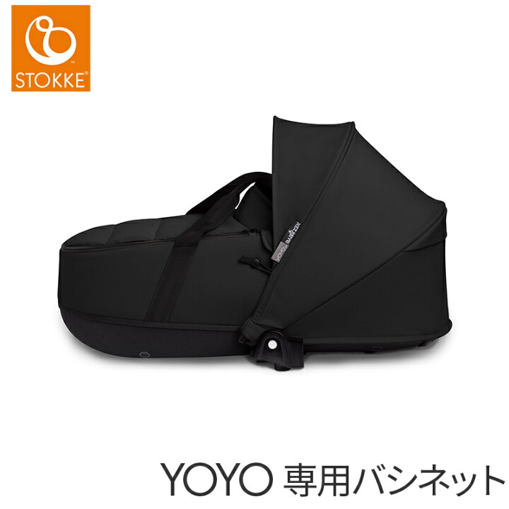 楽天市場】【正規品】【送料無料】 BABY ZEN YOYO ベビーゼン ヨーヨー 