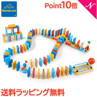 ＼全商品13倍以上！／ボーネルンド ドミノ 積み木 【正規品】 ボーネルンド BorneLund マイ ドミノ ファ…