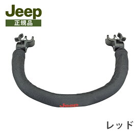 【正規品】 Jeep ジープ J is for Jeep ADVENTURE アドベンチャー 専用フロントバー