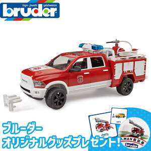 yʌIIׂ邨܂tzy|Cg10{EzŷEbsOz bruder u[_[ Ram 2500 h a NX}X v[g j̎q Mtg  mߋ 3 4