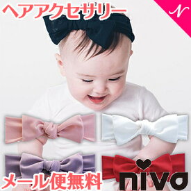 ＼全商品12倍！／ヘアバンド ベビー リボン 子供用 【メール便対応】 niva ニヴァ ヘアアクセサリー サマーメッシュターバン ホワイト パープル ネイビー レッド ピンク 髪飾り 赤ちゃん リボン