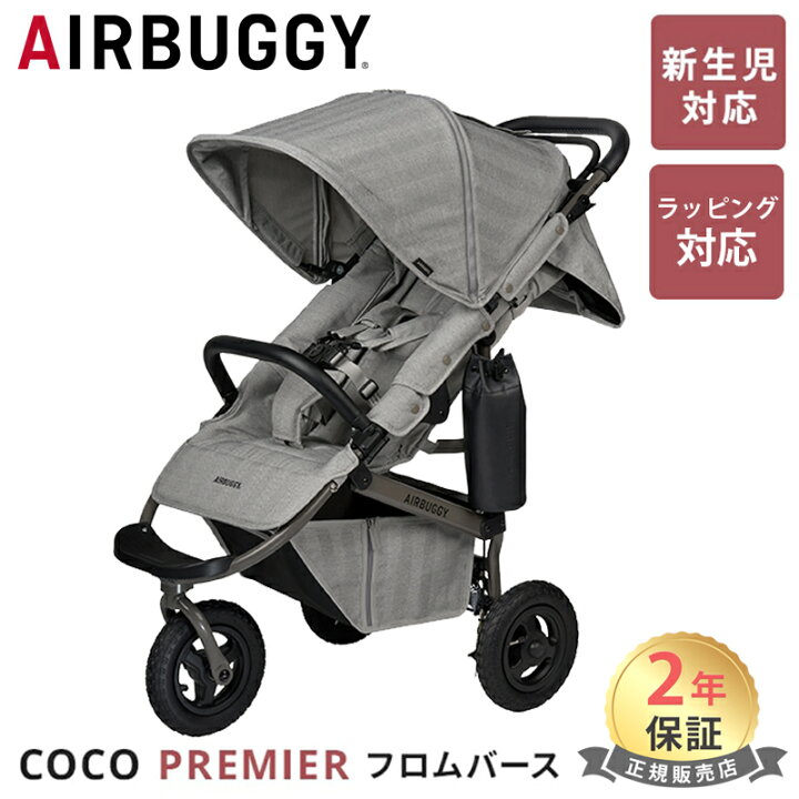 楽天市場】数量限定販売 無料ラッピング・のし対応 数量限定カラー  