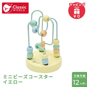 NVbN[h classic world ~jr[YR[X^[ CG[  [sO ؂̂ mߋ ؐߋ NX}X v[g bsOΉ