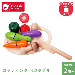 NVbN[h classic world JbeBO xW^u ܂܂ Hו  ؂̂ mߋ NX}X v[g bsOΉ