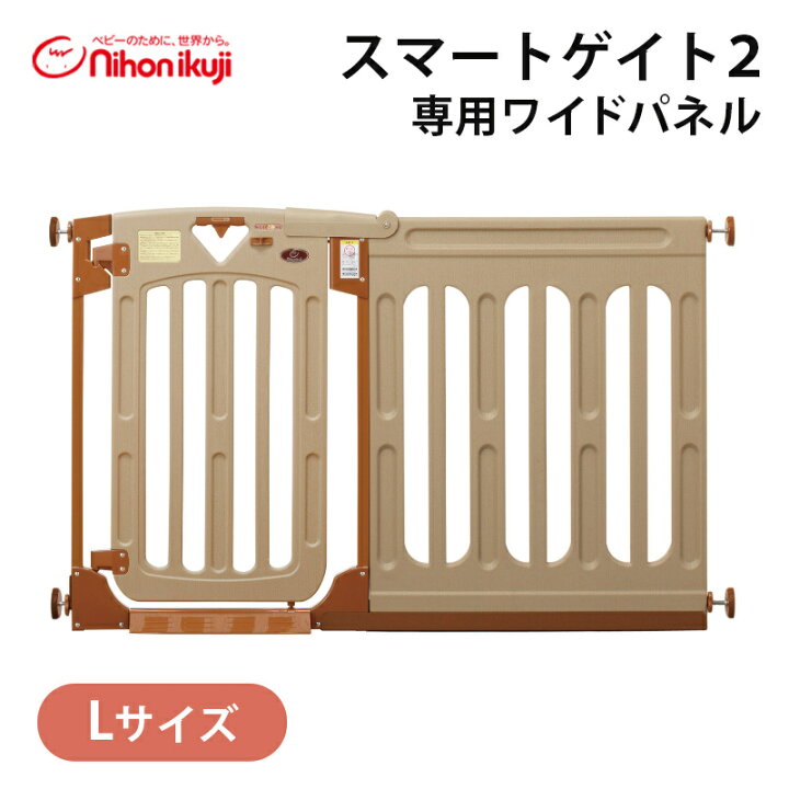 楽天市場】＼全商品10倍以上！／ベビーゲート 拡張 日本育児 【送料 