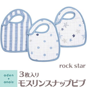 GCfAhAlC yS̐Kiz GCfAhAlC aden+anais XXibvtru 悾ꂩ bNX^[ rock star 3