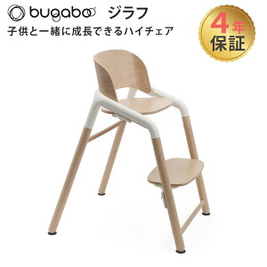 yKi4Nۏ؁z oKu[ Wt 3_ Zbg { + xr[Zbg + xr[s[ bugaboo Giraffe xr[`FA LbY`FA nC`FA _CjO`FA H`FA qp qǂ q