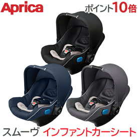 楽天市場 ベビーカー アップリカ チャイルドシート本体 チャイルドシート キッズ ベビー マタニティの通販
