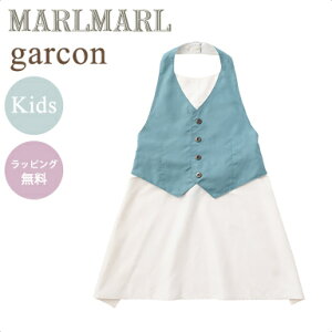 _pbsO^ }[}[ Gv M\ LbY MARLMARL garcon for kids 100`110cm oYj Ă΂ a v[g j̎q ̎q Mtg  LbYGv Vv 
