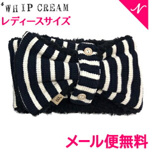 Whip Cream zCbvN[ BbW{[_[}t[ lCr[ fB[Xt[ ǂp}t[ eqR[f