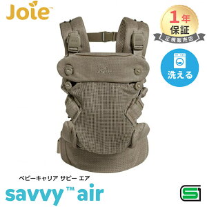 Joie WC[ Ђ Tr[ GA rXN xr[LA Ζʕ O  4way }OlbgobN bV RpNg \ Savvy KATOJI Jg[W [J[1Nۏ 