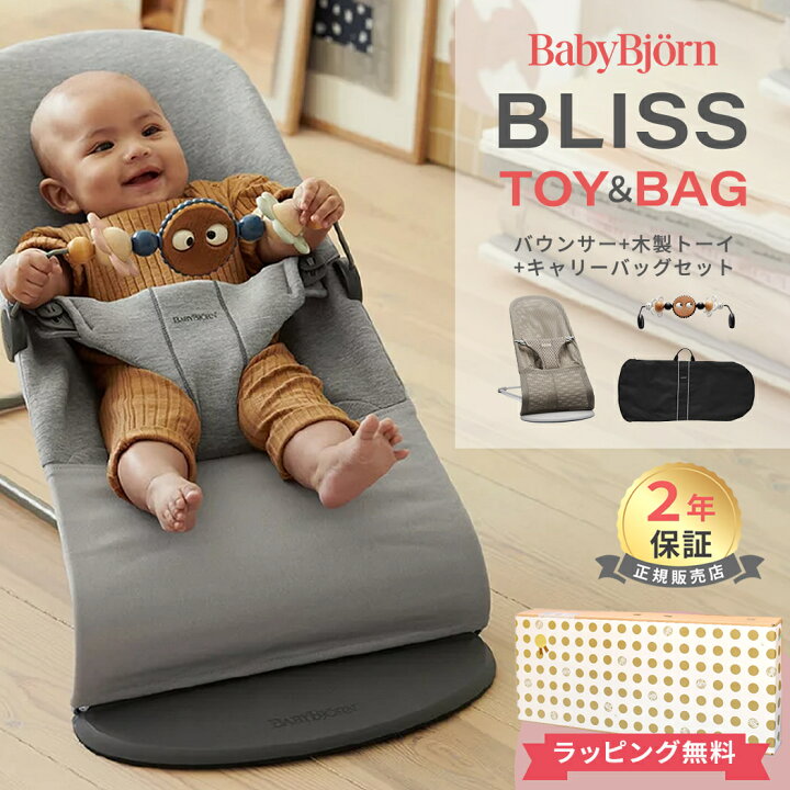 楽天市場】【日本正規品】【2年保証】 3点セット！ 収納バッグ&木製 