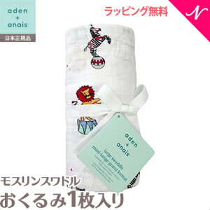 _Si11{ȏI^GCfAhAlC  Ki GCfAhAlC aden+anais XXh VO Be[WET[JX T[JXANg 1 /uP