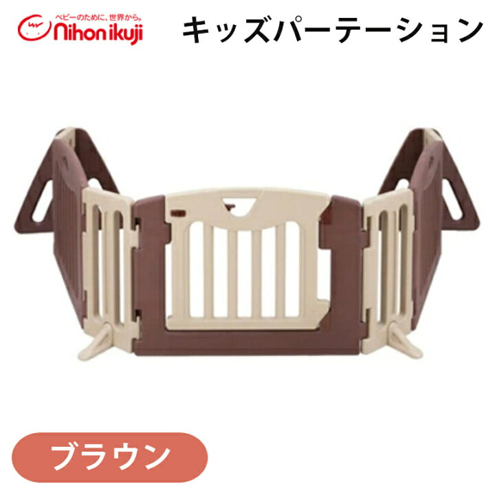 楽天市場】＼全商品10倍以上！／【正規品】 日本育児 キッズ 