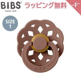 ＼全商品12倍+400円クーポン！／ビブス BIBS ボヘミ ウッドチャック Woodchuck size 1 おしゃぶり デンマーク 北欧 天然ゴム 新生児 赤ちゃん ベビー 出産祝い 0カ月 ～ 6ヵ月 あす楽対応