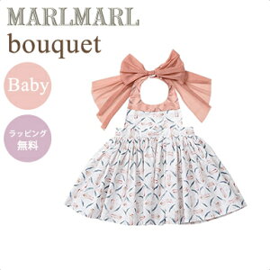 \送料ラッピング無料/ マールマール エプロン ブーケ ベビー カランコエ MARLMARL bouquet renewal kalanchoe for Baby 80〜90cm 出産祝い 女の子 ドレス プレゼント ギフト 撥水 お食事エプロン スタイ