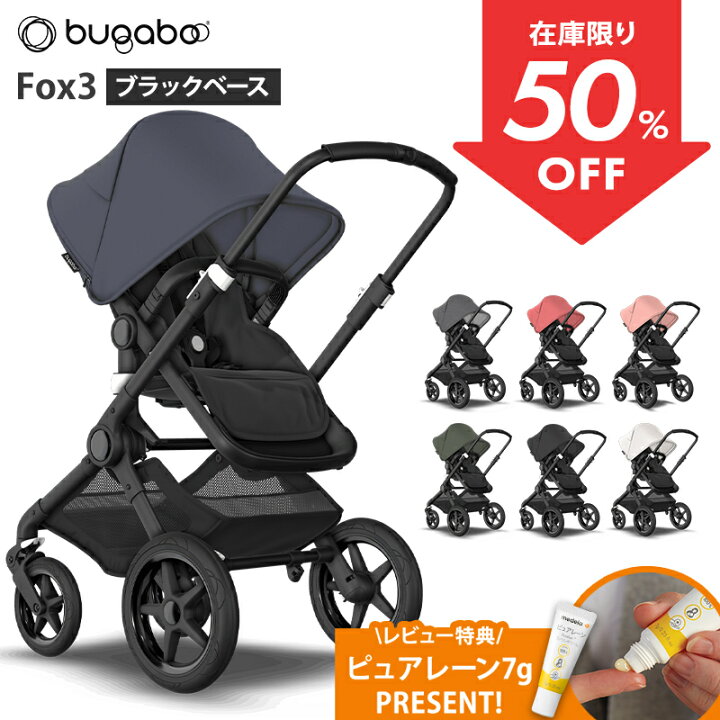 楽天市場】＼全商品10倍以上！／【在庫限り限定価格 