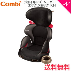 楽天市場 ベビーカー ドリンクホルダー コンビの通販