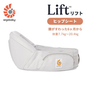 �G���S �q�b�v�V�[�g �G���S ���t�g �q�b�v�V�[�g �p�[���O���[ Ergobaby Lift �G���S�x�r�[ �q�b�v�V�[�g �T�u�L�����A �������R �������Ђ� ���{���K�i 2�N�ۏ� �G���S �q�b�v�V�[�g �񂷂�� 