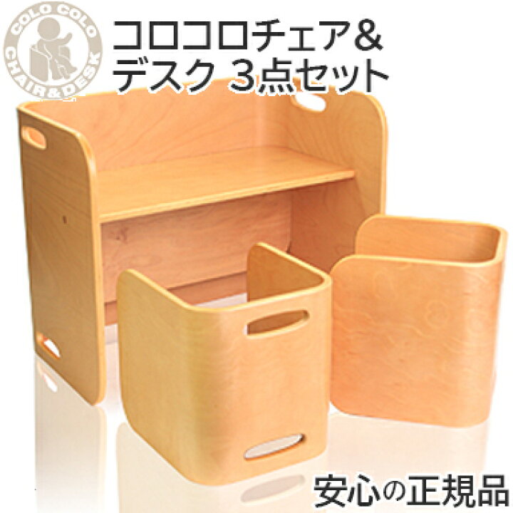 楽天市場】＼全商品12倍！／【送料無料】 HOPPL ホップル コロコロ 