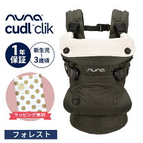 楽天市場】nuna カドルの通販