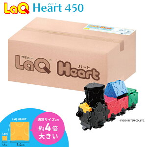 �傫�� LaQ�I�I3�΂���V�ׂ� ���L���[ �������� LaQ ���L���[ �n�[�g 450 3�΂��� LaQ Heart ���L���[�n�[�g �͂��߂Ẵ��L���[ �݂�Ȃł����ׂ� �u���b�N �m��ߋ� �q�ǂ� �v���[���g �M�t�g