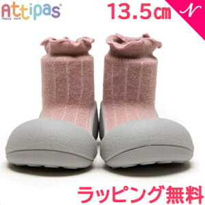 Attipas AeBpX PomPom || sN 13.5cm xr[V[Y t@[XgV[Y g[jOV[Y