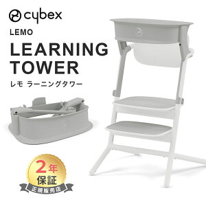  3in1 pA_v^[ TCxbNX  [jO^[ cybex LEM `FA IvV Xebv Ԃ q ݑ 3in1  Z[teB[ K[h Mtg v[g